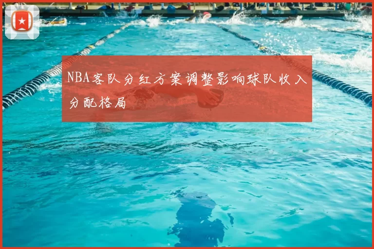 布伦斯维迎战杜塞多夫赛前分析与胜负走势前瞻观察全面解读报告篇